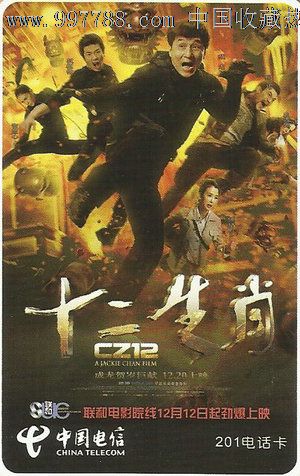 南特大学经济学文凭证书