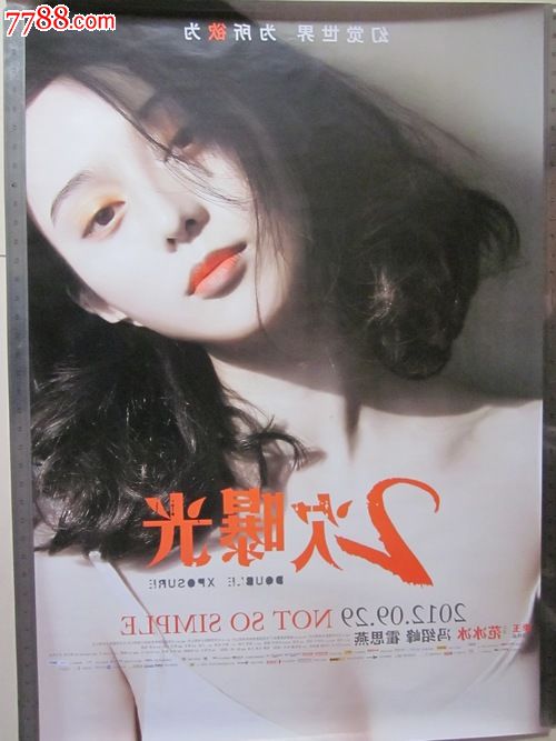 交通银行支票怎么做
